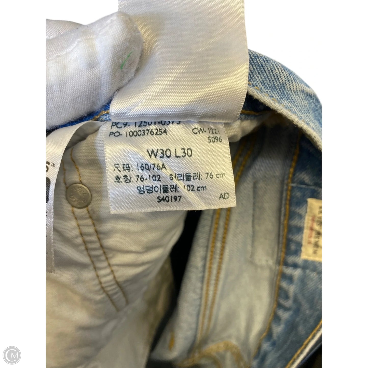 Jeans Straight By Levis In Blue, Size: 10