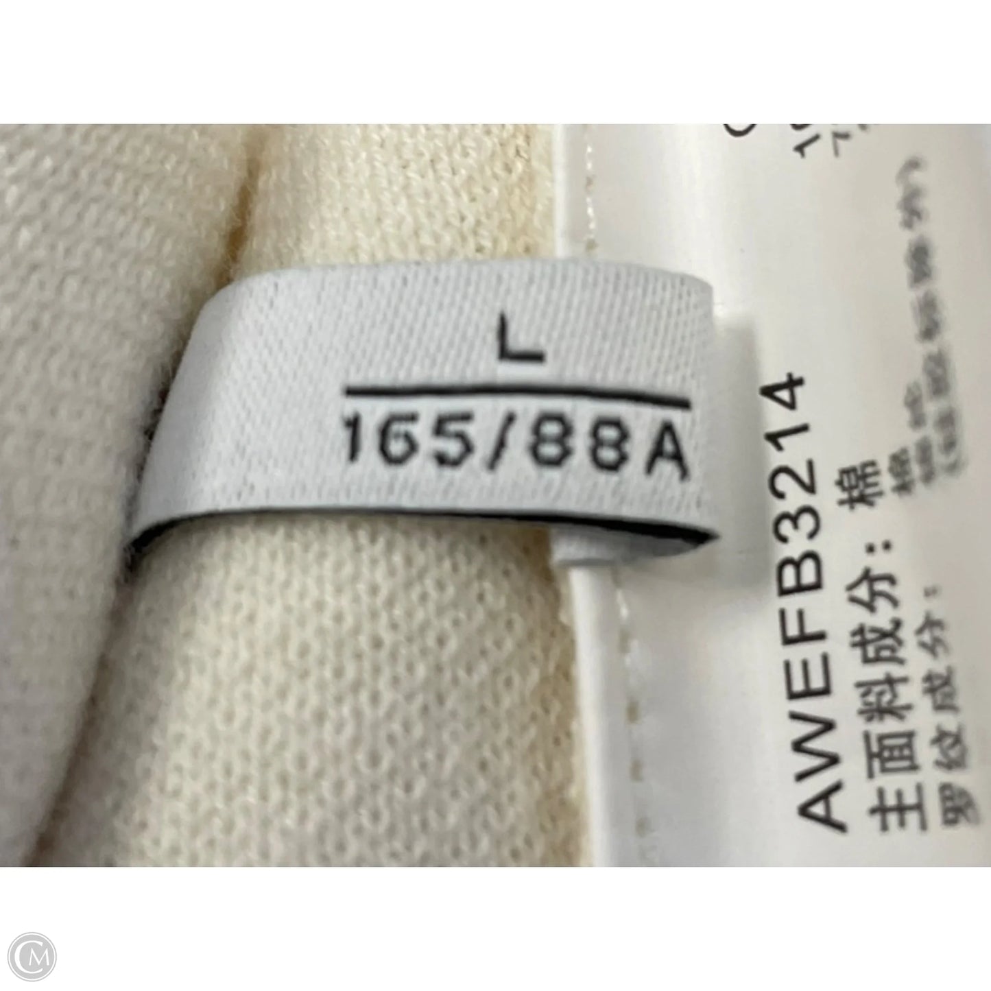Vest Sweater By Clothes Mentor In Cream, Size: L