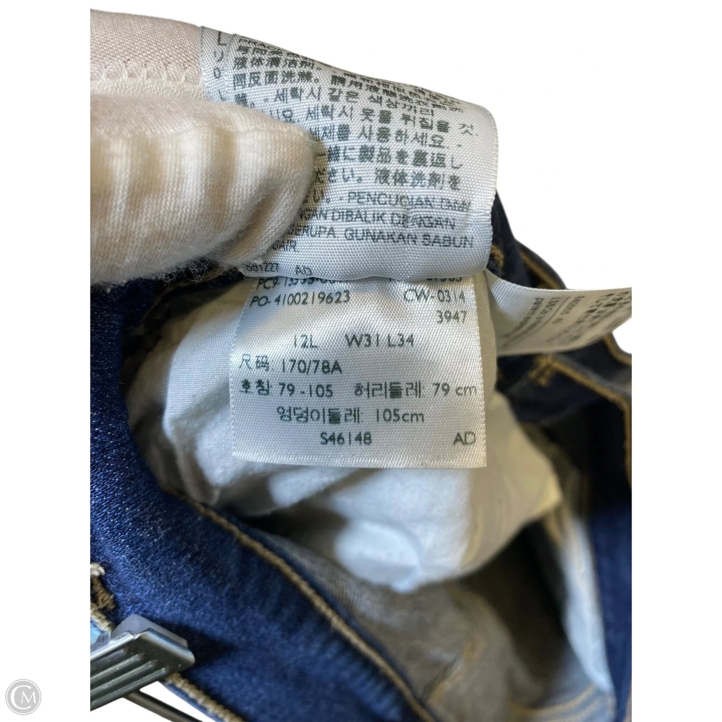 Jeans Boot Cut By Levis In Blue Denim, Size: 12