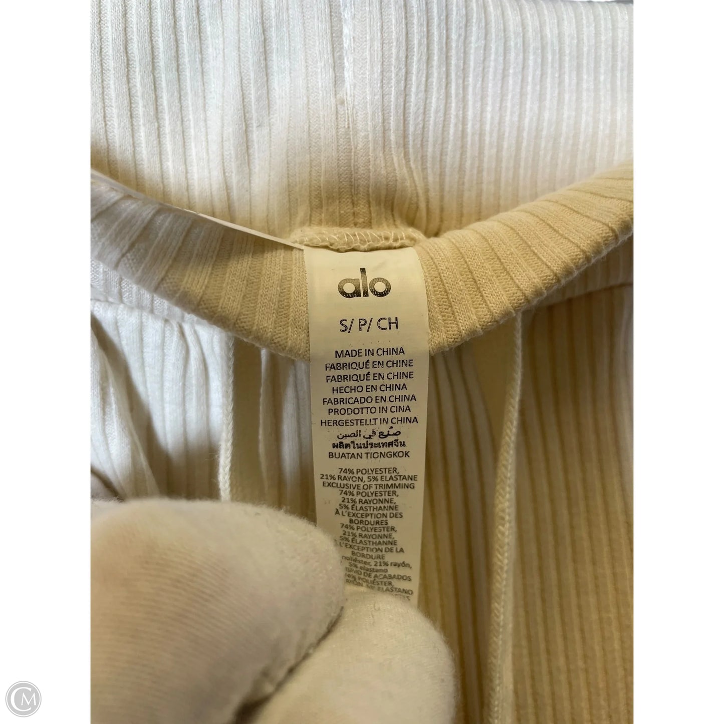 Pants Set 2pc By Alo In Cream, Size: S