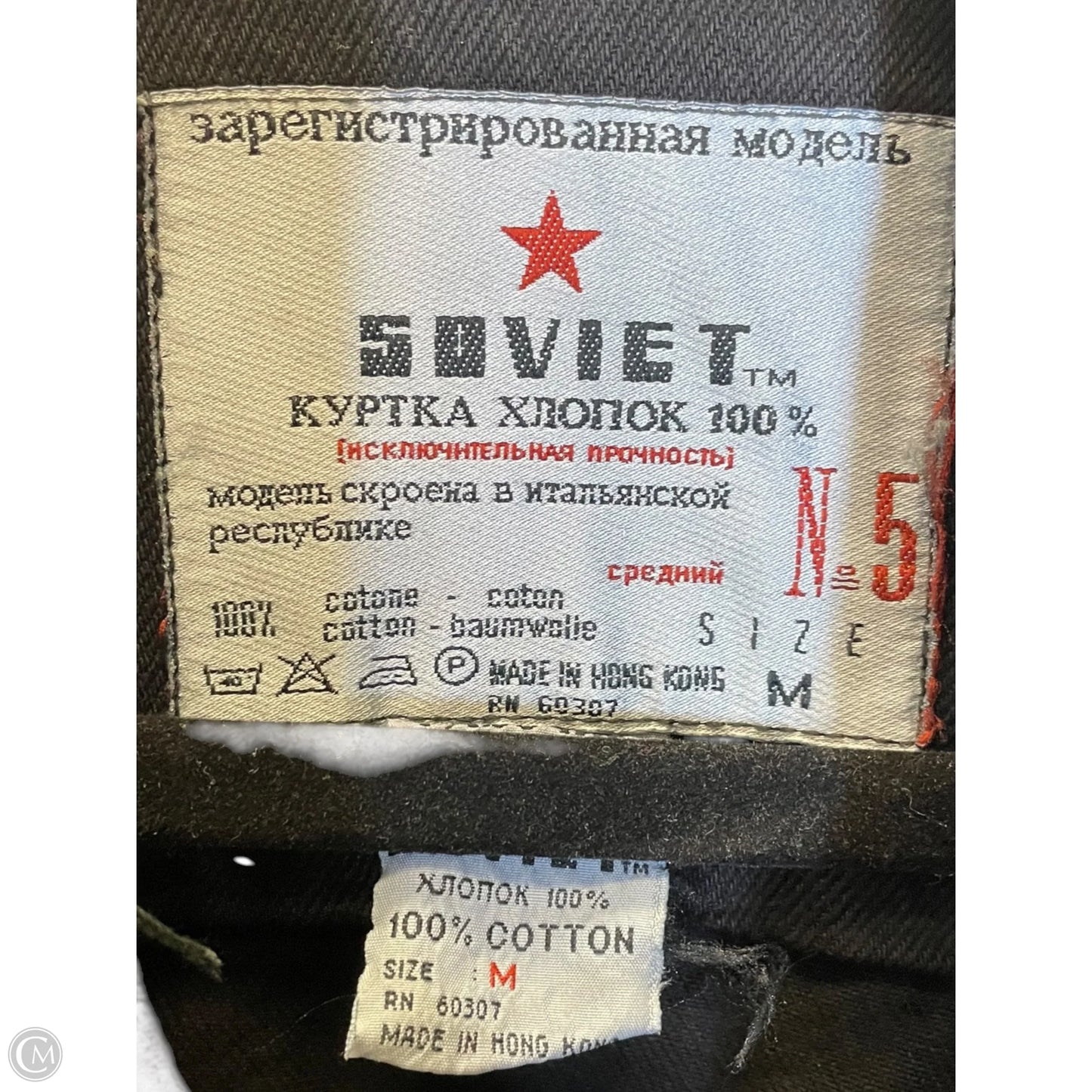 Jacket Denim By Clothes Mentor In Black Denim, Size: M