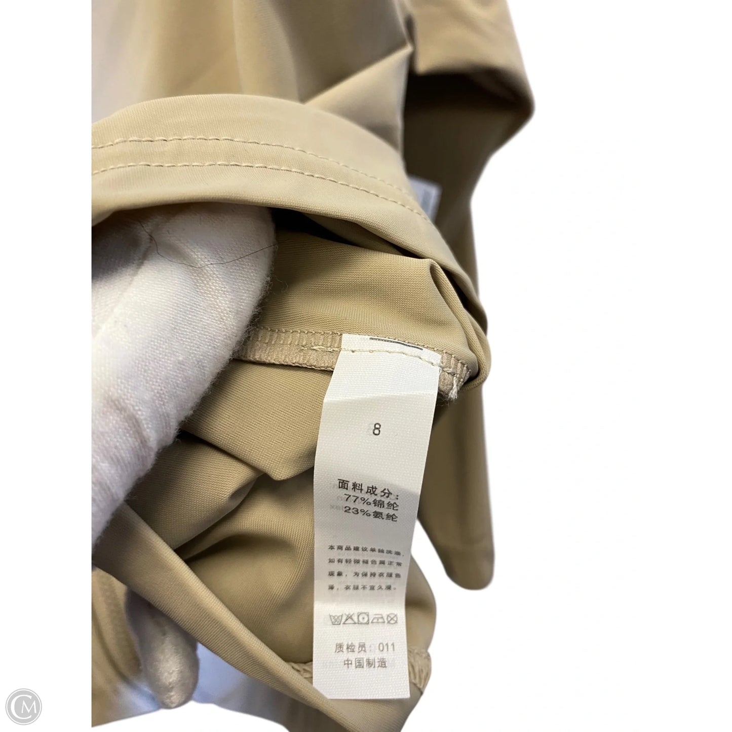 Athletic Jacket By Clothes Mentor In Beige, Size: 8