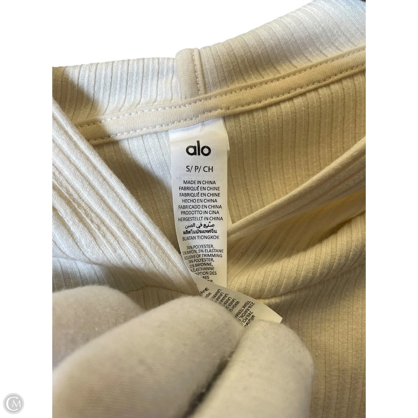 Pants Set 2pc By Alo In Cream, Size: S