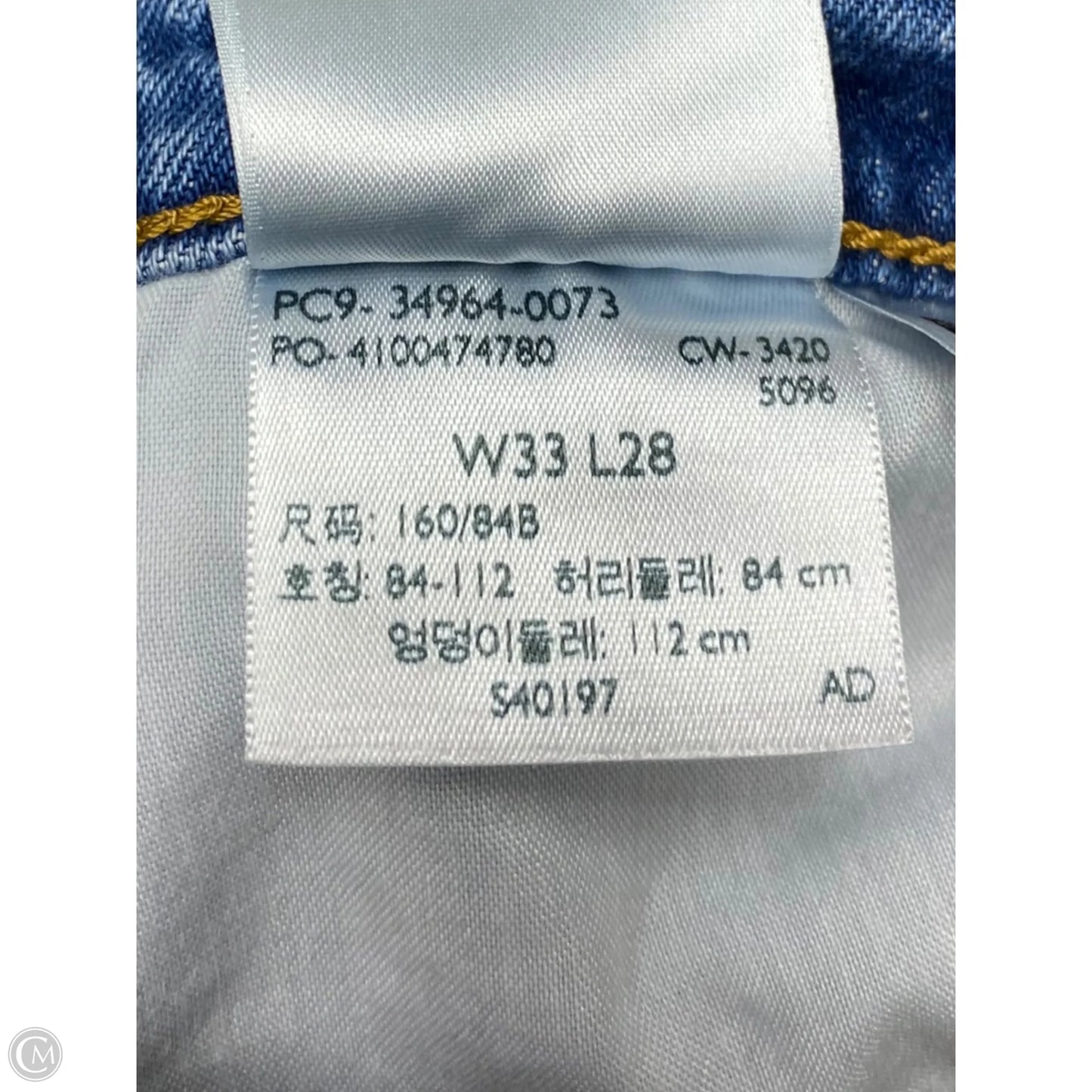 Jeans Straight By Levis In Blue Denim, Size: 16